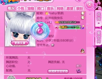 為什么我在炫舞里錄制的歌曲會(huì)出現(xiàn)在我的個(gè)人概括里 還能聽(tīng)到,別人看我信息時(shí)也能聽(tīng)到,這是怎么回事 還有一個(gè)類似光盤上面帶有一個(gè)音樂(lè)符號(hào)的東西在屏幕上移動(dòng)
