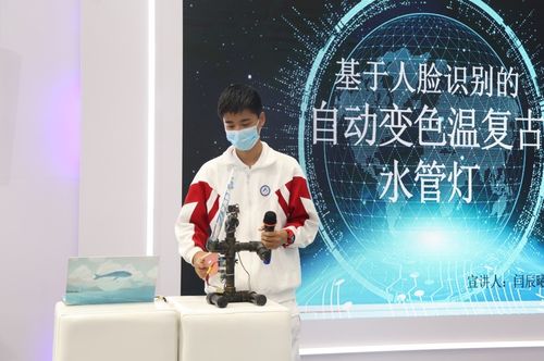 2021世界機(jī)器人大會 小小發(fā)明家們登上科技舞臺