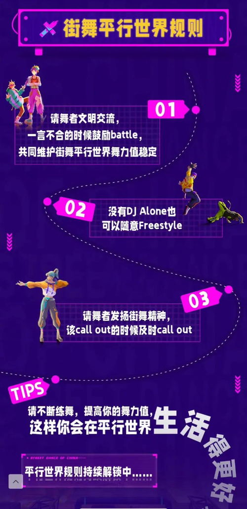 王一博《這就是街舞5》宣傳片釋出 酷炫造型引爆期待，合集盤點(diǎn)引熱議