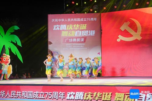 原創組圖丨氣氛拉滿！海南15支優秀廣場舞隊伍，舞出精彩生活