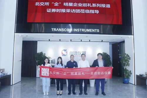 創遠儀器 5G時代迎風而上，競逐全球無線通信測試大舞臺